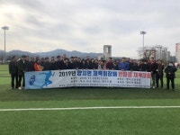 용인시 양지면, 체육회장배 체육대회 250여명 참여