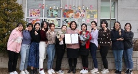 국·공립 청라푸른어린이집 장관상 수상
