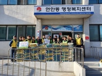 S-oil 인천저유소, 올해도 변함없는 이웃 사랑 실천