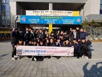 용문고등학교 학생자치회 별하용하사랑의 연탄 540장 전달