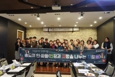송도노인복지관, 2019년 자원봉사자 송년의 밤 개최