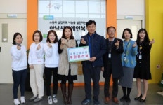 소낙스코리아, 하남시장애인복지관에 차량 에어컨·히터 관리 사회공헌 활동 펼쳐