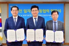 송파구, 장애인 일자리 창출 업무협약 체결