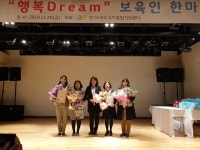 가람어린이집 보육프로그램 우수상 수상