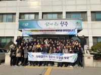 신곡2동 자매결연지 청주시 오창읍 방문