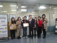 연천군청소년육성재단 청소년상담복지센터 위기청소년 지원 유공 경기도지사 표창 수상