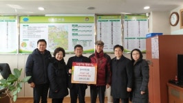 김포한강신협, 사랑의 이웃돕기 성금 기탁