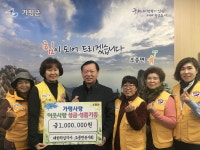 적십자 조종면봉사회, 이웃돕기 성금 100만원 기탁