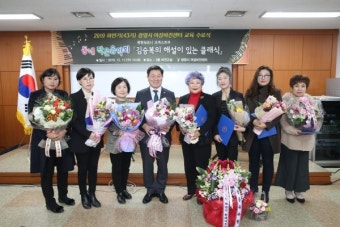 광명시 여성비전센터, 하반기 교육 수료식 가져