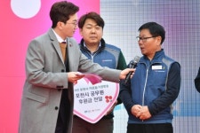 채움, 나눔, 그리고 기쁨 포천시 이웃돕기 모금 생방송 개최