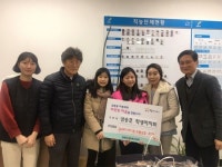 고양시 삼송동 삼송초등학교, 나눔 바자회 수익금 전액 기부