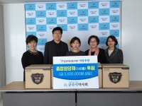군산시여약사회, 드림스타트 아동에게종합영양제후원