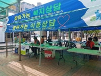 양주시 회천1·3동과 무한돌몸희망센터, 동절기 찾아가는 복지상담…복지사각지대 발굴 박차
