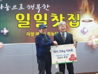 광진구 자양1동, 나눔으로 행복해지는 사랑의 일일찻집 행사 가져!