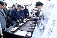 광주시 도척면, 곤지암리조트와 도척 알토란 시식행사 개최