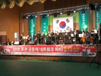 포천시 평생학습동아리 성과발표회 성황리 개최