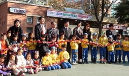 아이들이 만드는 전주의 놀이터