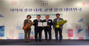 군산시농업기술센터, 2019 농촌지도사업 종합평가 최우수