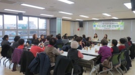 계양구 보건소 효성건강생활지원센터 지역주민 간담회 개최