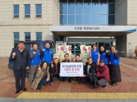 부천 오정텃논 수확 쌀로 사랑의 이웃돕기