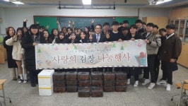평택시 안일중학교, 독거노인 위한 사랑의 김장김치전달
