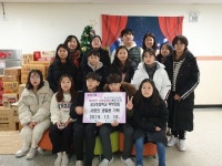 송산초등학교 학부모회 생필품 기탁