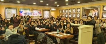 미추홀구 아이돌보미 아듀 2019