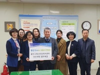 광산구-국립나주병원, 정신건강센터 위탁운영 협약