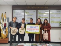 진접읍 주곡초 학부모 학생들이 만든 사랑의 에코백 전달