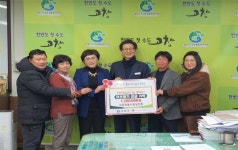 고창전통시장상인회·문광형사업단, 희망나눔 성금 120만원 기탁