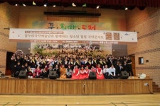 의왕시청소년수련관 꿈누리국악예술단 정기공연울림성료