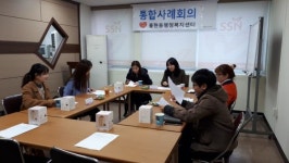 동두천시 불현동 행정복지센터, 통합사례회의 개최