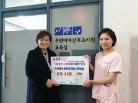 우먼피아 산후조리원 분유 65통 기탁