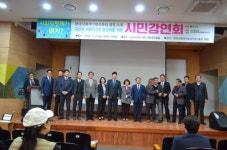 군산시, 사회적경제 활성화 위한 시동 걸었다.