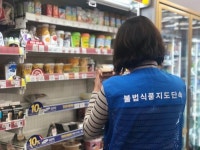 영등포구, 연말연시 편의점 먹거리 단속…300여곳 위생 점검