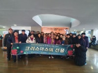 다산새마을금고 송년 기념 어르신께 문화공연 선물
