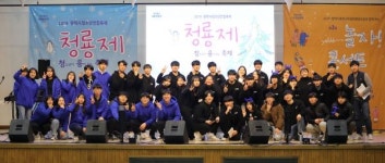 평택시, 2019년 놀자 콘서트＆청소년연합축제청룡제 성료