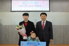 대구환경공단, 전기차 충전소 관제센터 회원가입 1만명 돌파 감사이벤트 진행