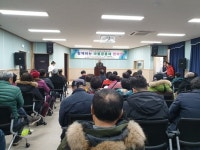 함께하는 마을공동체 한마당 개최