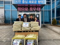 송탄상공인회, 평택시 신장1동에 따뜻한 이불 나눔