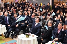 수원시, 시무식 대신 신년음악회
