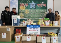 평택시 용이동 소재 용이아이스타 태권도장, 사랑의 이웃돕기 성품 기탁