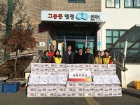 고양시 고봉동, 지역사회에 따뜻한 나눔 실천