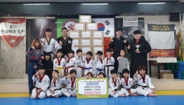 엄지태권도, 북부희망케어센터에 함께라면 사랑 전달