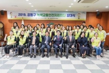 등굣길 아이들 안전 지키는 녹색교통안전지킴이