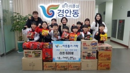 광주시 경안동 태권나르샤 꿈나무들의 기특한 라면 기부