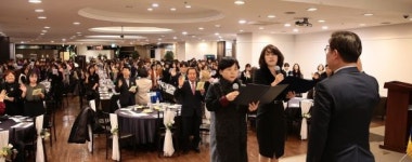 미추홀구어린이집연합회 2020년 신년회 개최