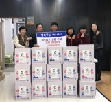 송탄판다아울렛, 지산동에 라면 200박스 기탁