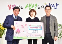 안산 진약국, 소외계층 위해 후원금 5천만원 쾌척