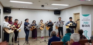 설문대센터 찾아가는 재능나눔 공연, 기타동아리가 첫 스타트 멋지게 끊어